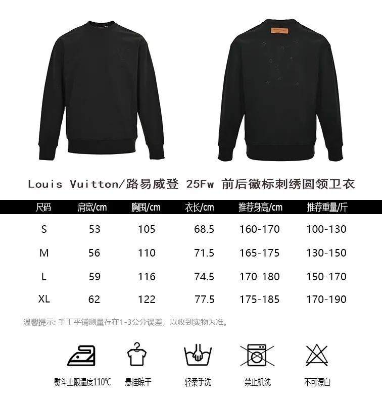 Louis Vuitton/Louis Vuitton 25Fw front and back logo embroidered crew neck sweatshirt